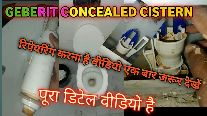 HOW TO REPAIR GEBERIT CONCEALED CISTERN MUST WATCH कांसेॉल्ड प्लस टैंक रिपेयरिंग 