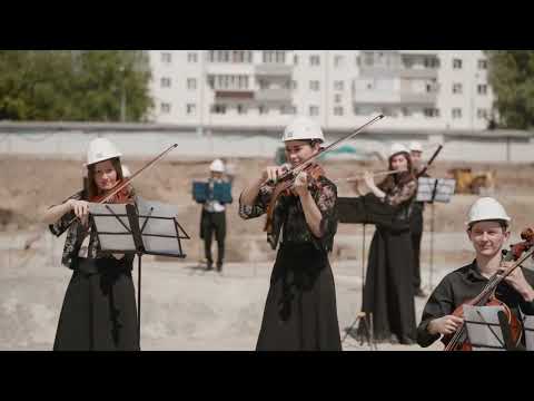 Без шундый театр төзербез!