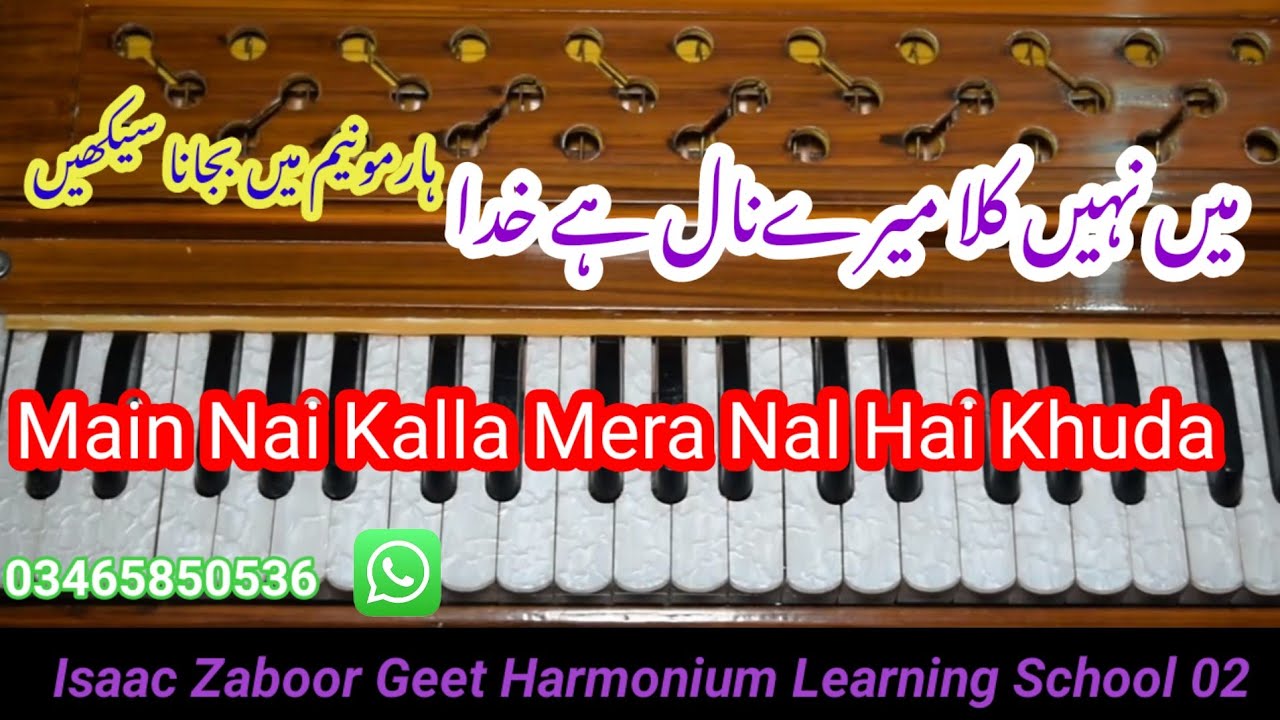 Main Nai Kalla Mera Nal Hai Khuda Harmonium tutorial irfan Moris