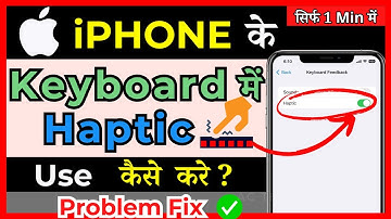 [iOS 13/14/15/16] How To Enable Haptic Feedback On iPhone Keyboard ( in Hindi )
