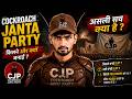 COCKROACH JANTA PARTY KA ASAL SACH 😱 | ABHIJEET DIPKE KAUN HAI? | 22 MILLIONS FOLLOWERS KA RAAZ