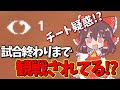 【フォートナイト】チートを疑われた！？神ショットを決めたら最後まで監視されてたんだけどｗｗｗ【ゆっくり実況】