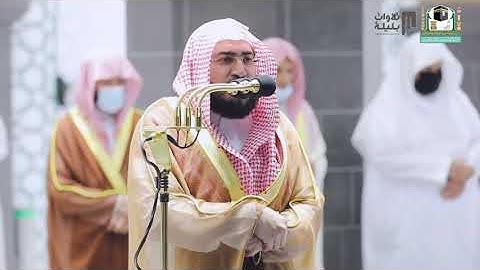 تلاوة من سورة الأحقاف للشيخ بندر بليلة من ليالي رمضان عام 1442 هـ Surat AlAhqaf