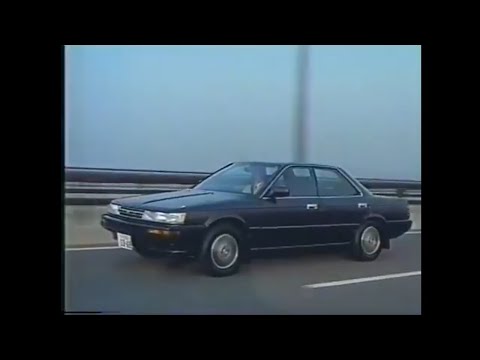 1989 Toyota Vista TVC Japan (トヨタ ビスタ)