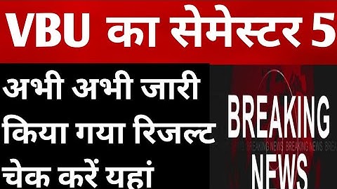 Vbu Semester 5 Result 19 _ 22 Session out Result | Vaidya News ||