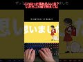 強風オールバック タイピングしてみた #強風オールバック #shorts