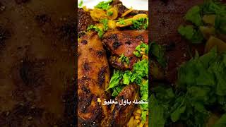 @ليدي كتشن -lady kitchen: https://youtu.be/BKtG3rRx6us