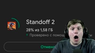 ПРОЩАЙ SCORPION ОБНОВА 0.23.0😱😱😱 #рекомендации #standoff2