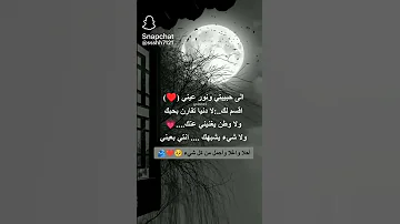 ومالك مسمى غير إنك كل الش عور وأجمله تم 