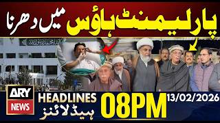 Opposition alliance stages sit-in at Parliament House | ARY News 8 PM Headlines | 13th Feb 2026 screenshot 4