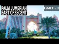 Palm Jumeriah - East Crescent Complete Walk - Part 1 | 4K | Dubai Tourist Attraction