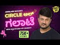 Tharle box  abhilash nayaka  kannada stand up comedy  circle  