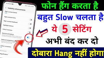 5 Setting For All Android Device Hang Problem Solve 100% Working Tips & Tricks