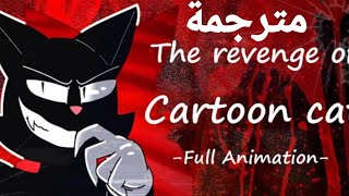 The Revenge of Cartoon Cat Song مترجم Resimi