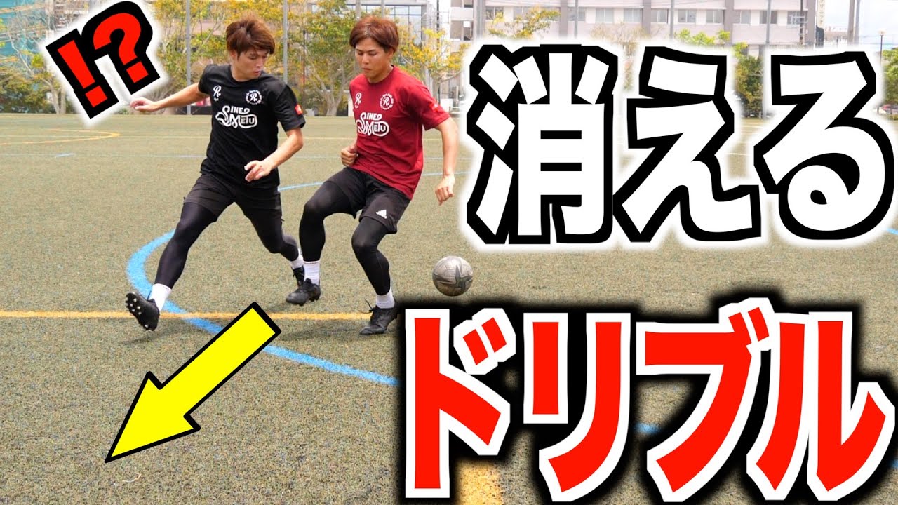 サッカーフェイント実戦技 テク Best70 Www Bvh Edu Gt サッカーフェイント実戦技 テク Best70 Www Bvh Edu Gt