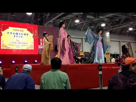 北京地壇文化廟會台北之旅 - 明朝