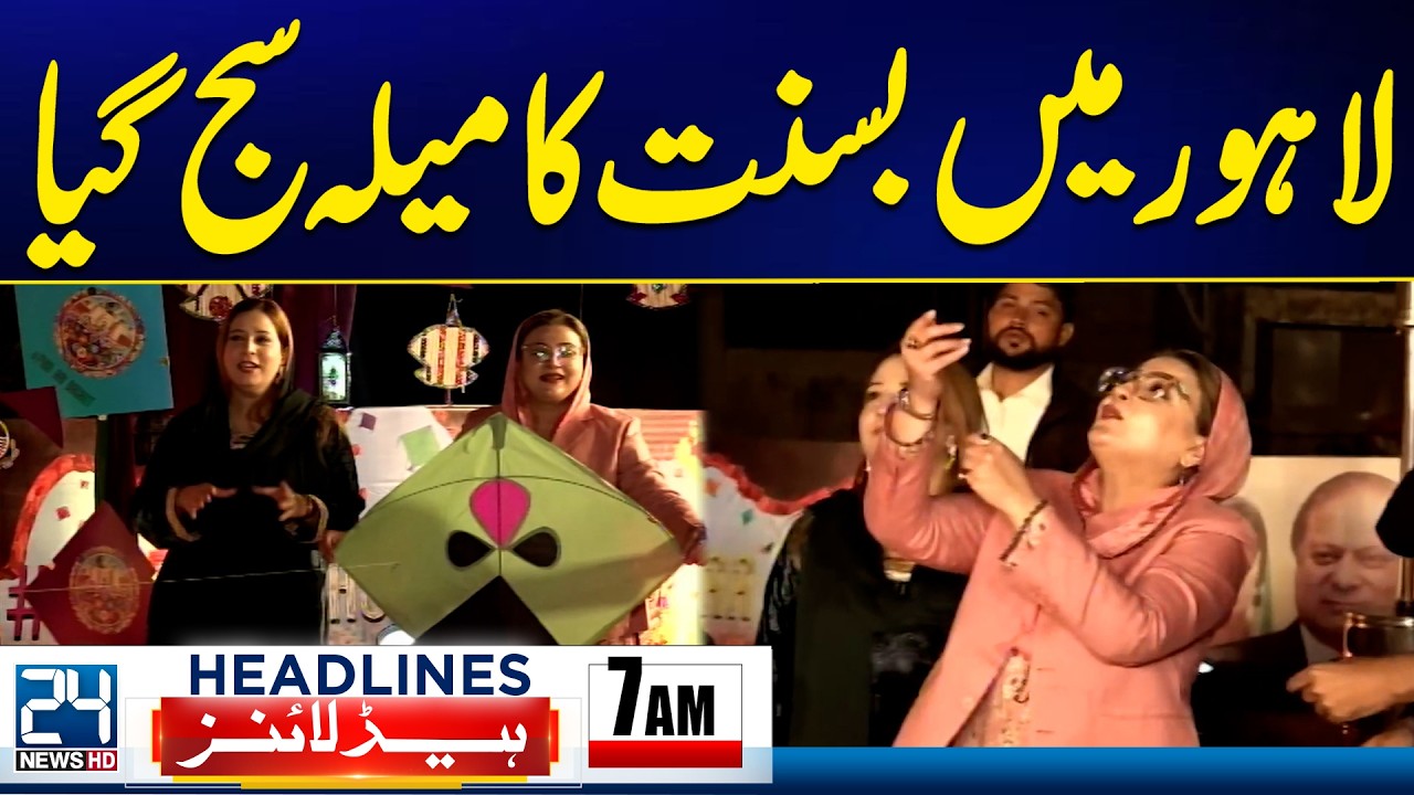 Basant 2026 - Pak Army Operation Rad Ul Fitna 1 Successful in Balochistan - 7am News Headlines