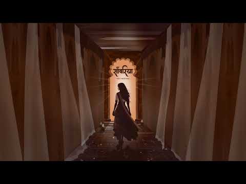 Aaya Sher - Lyrical | The Paradise | Nani | Anirudh Ravichander | Srikanth Odela