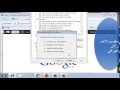 ضبط اعدادات المتصفح Internet Explorer  بكل  اصداراته
