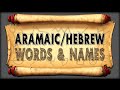 Aramaic/Hebrew Words & Names