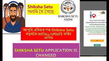 Shiksha Setu App new update