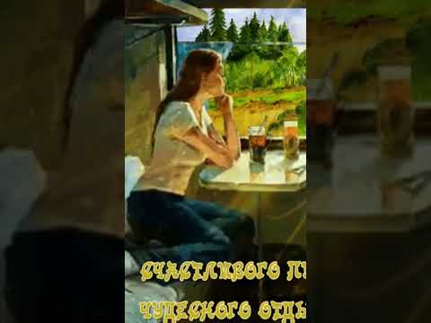 Поезд Судьбы