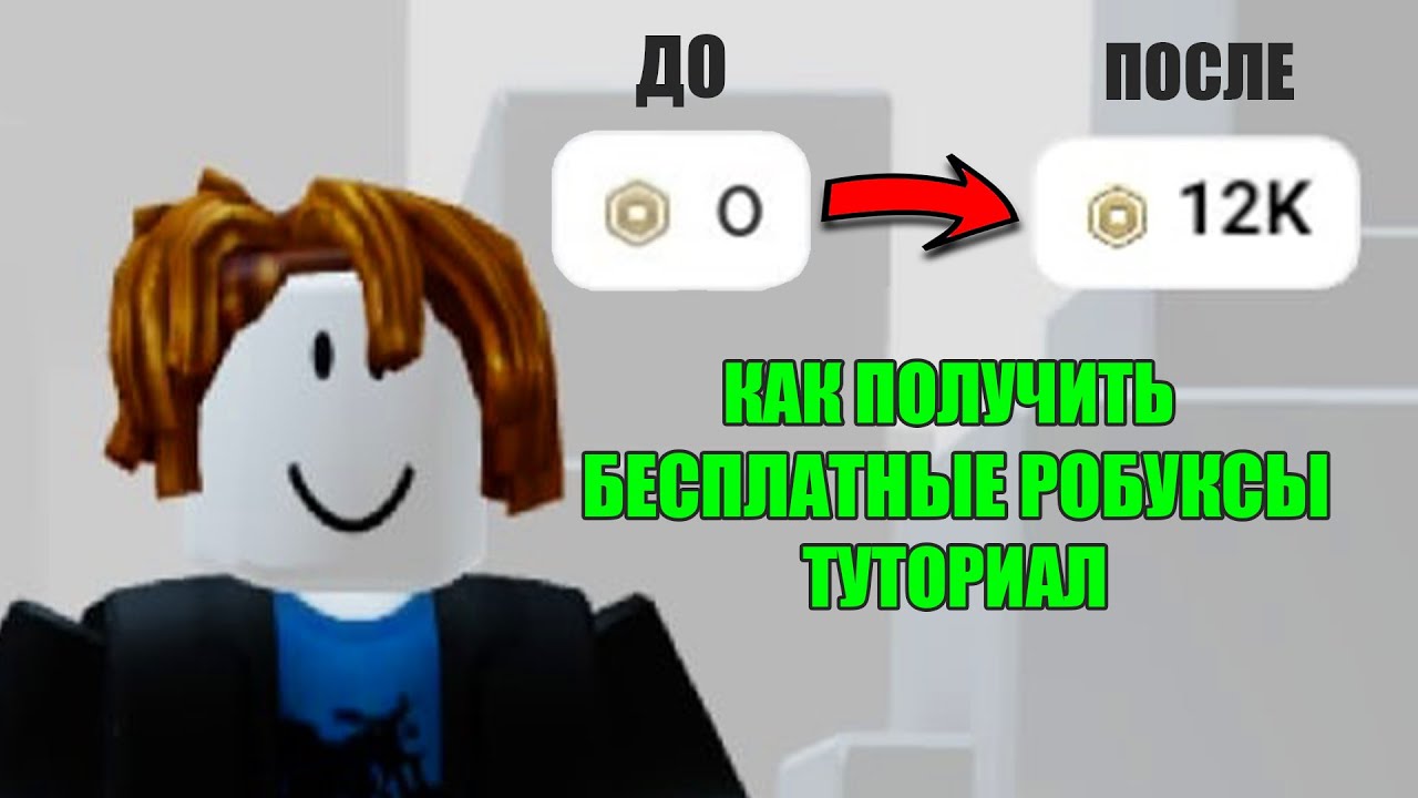 где можно бесплатно получить деньги на карту сразу бесплатно