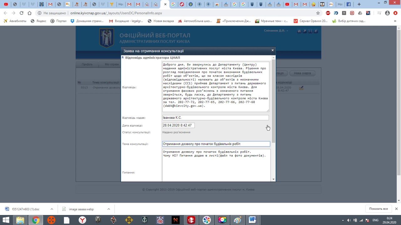 как вывести в нежилой фонд квартиру - YouTube