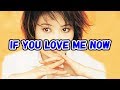 【荻野目洋子】 IF YOU LOVE ME NOW ~愛しさにさらわれて~