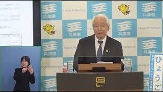 2020年11月18日（水曜日）新型コロナウイルス感染症対策本部会議にかかる知事記者会見