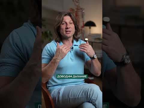 Как БЫСТРО заснуть за 5 минут? #бессонница #упражнение #сон