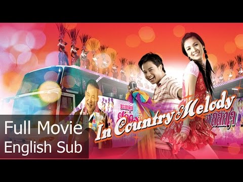 full-movie-:-in-country-melody-[english-subtitle]-thai-comedy