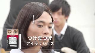 Невероятная сила макияжа или страшная тайна японских школьниц