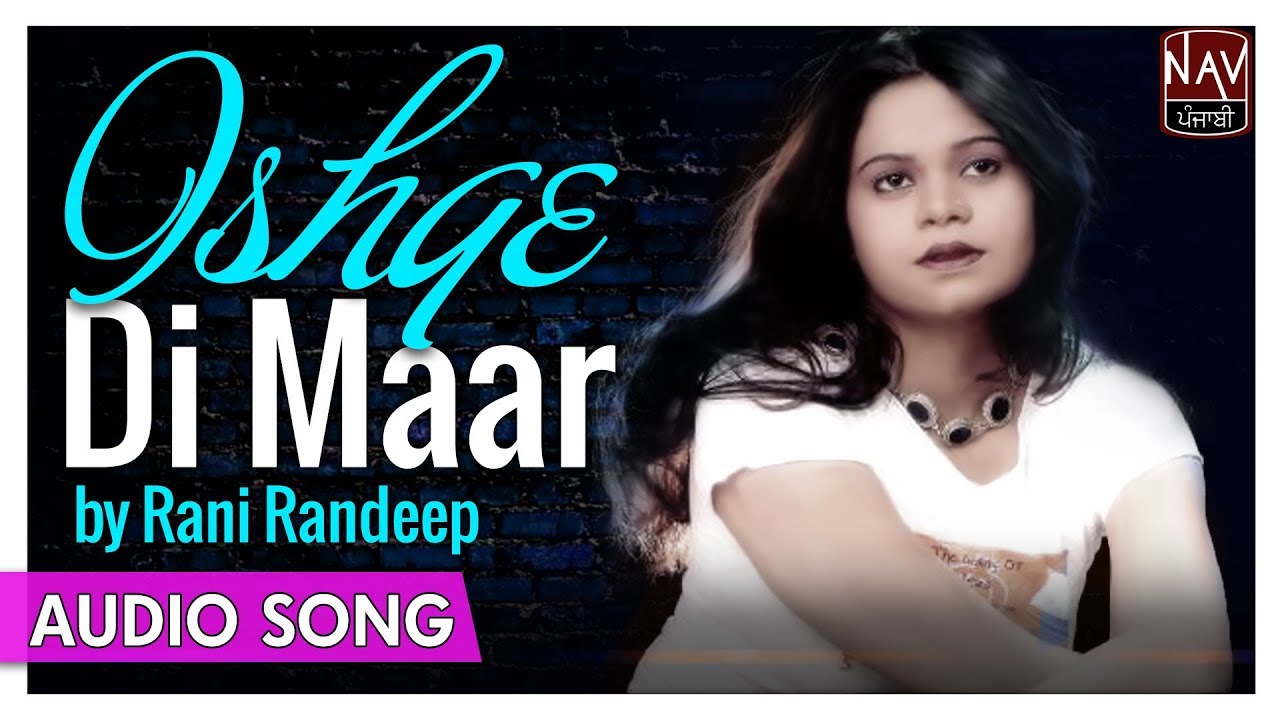 Ishqe Di Maar Official Song  Rani Randeep  Superhit Punjabi Sad Songs  Priya Audio