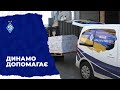 Допомога для пацієнтів Охматдита