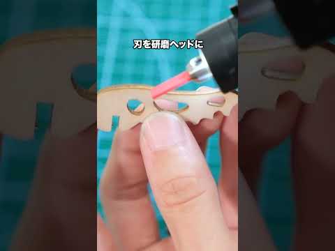 切る＋磨くが1台で完結！高性能なのに1万円台で手に入る、超音波カッター革命。支援額1000万円突破。【クラウドファンディング】『PENDORAカッター』#DIY工具#shorts