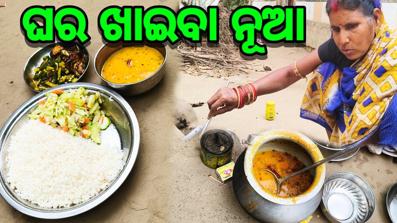 HOME RECIPES / TRADITIONAL RECIPE / #papulmvlogs 