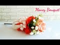 Make gifts with banknotes / วิธีทำคฑาดอกธนบัตร 10 ใบ