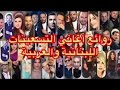 روائع أغاني التسعينات اللبنانية والعربية360p روائع أغاني التسعينات اللبنانية والعربية360p