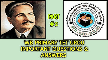 Wb primary TET Urdu important questions and answers in one liner part 2