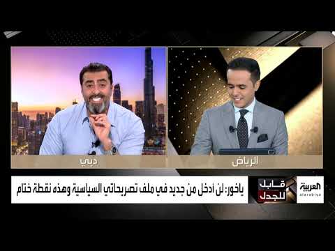 باسم ياخور: رؤيتي السياسية انتهت... وعلاقتي بماهر الأسد