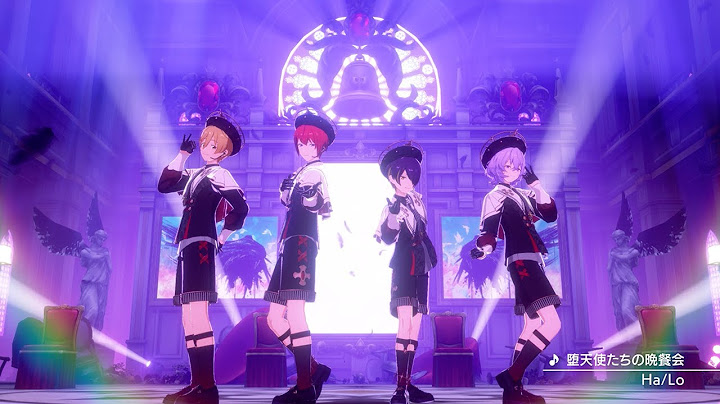 Ha/Lo「堕天使たちの晩餐会」 あんさんぶるスターズ！！ Music ゲームサイズMV