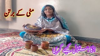How to Use Clay Pot in First Time||Nazia Vlogs