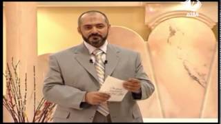 الدورة التأهيلية للحياة الزوجية الحلقة 2