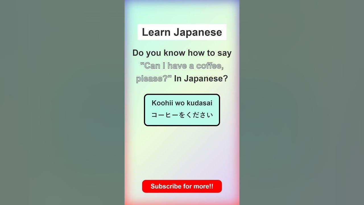 can-i-have-a-coffee-please-in-japanese-learn-japanese-basic
