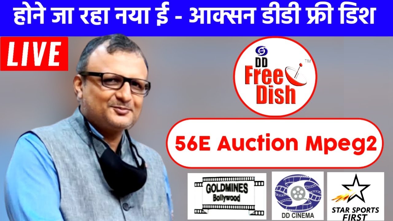 DD free dish 56e Auction going to Mpeg2 Box || new channels Participate on dd free dish Mpeg2 Box