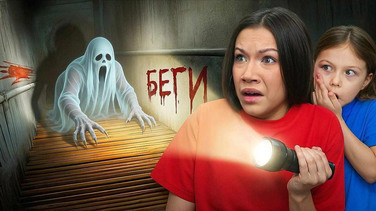 СЕКРЕТНАЯ НОЧЬ в ПОДВАЛЕ * Пранк / Вики Шоу