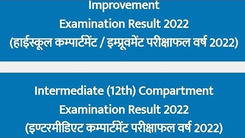 up board compartment/improvement results 2022