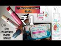 Get All products in just Rs 200 | Baby Chakra Lip balm and hand wash combo in just Rs 1 | #freedeals