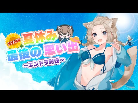 〚マイクラ#05〛林業猫┆かぶばろ夏休み最後の思い出～エンドラ討伐～〚 #猫ノ森ましろ〛